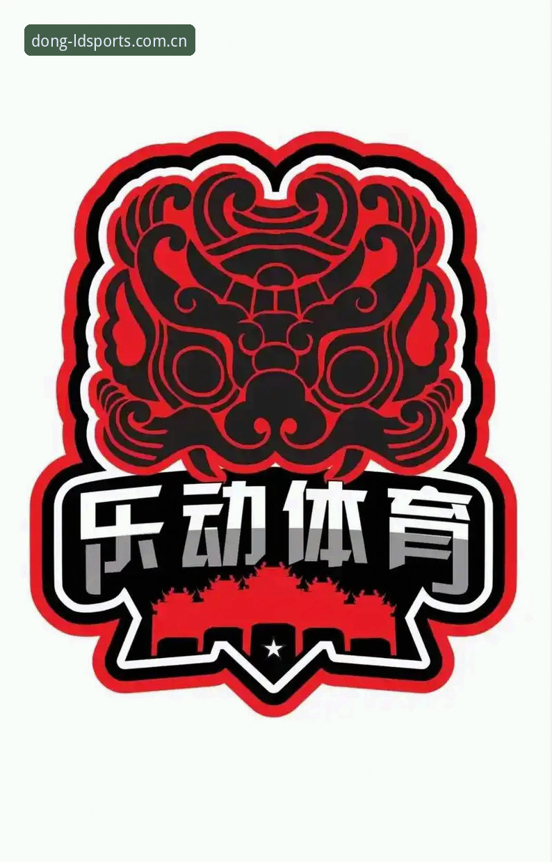 乐动体育官网全面评测：体育投注平台入口的专业性深度分析