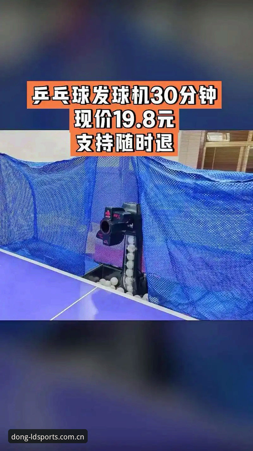 乐动体育平台入口 乐动体育平台入口实用指南:从下载到投注的完整操作手册