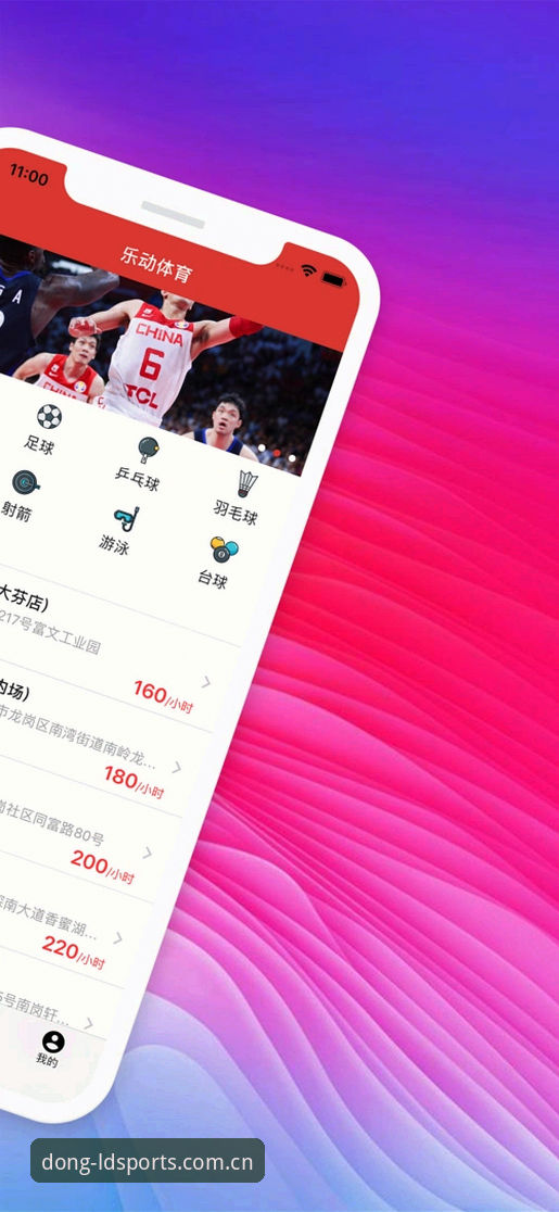 乐动体育官网注册登录使用教程：新手从下载到投注的完整指南
